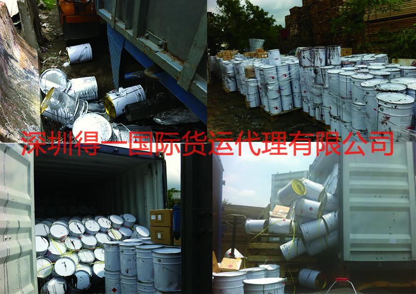 得一协助未按要求装箱加固企业处理油漆国际运输泄漏事故